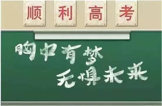 招生信息网，单招——开启你的梦想之门