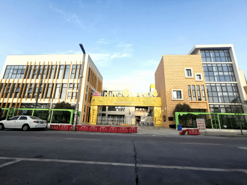 山东考试院，引领教育公平与质量的新航标