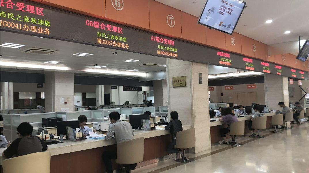 工商官网首页登录入口，企业服务的便捷之门