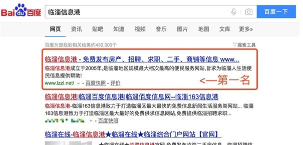 常山信息港最新招聘信息，多元化岗位，广阔舞台等你来