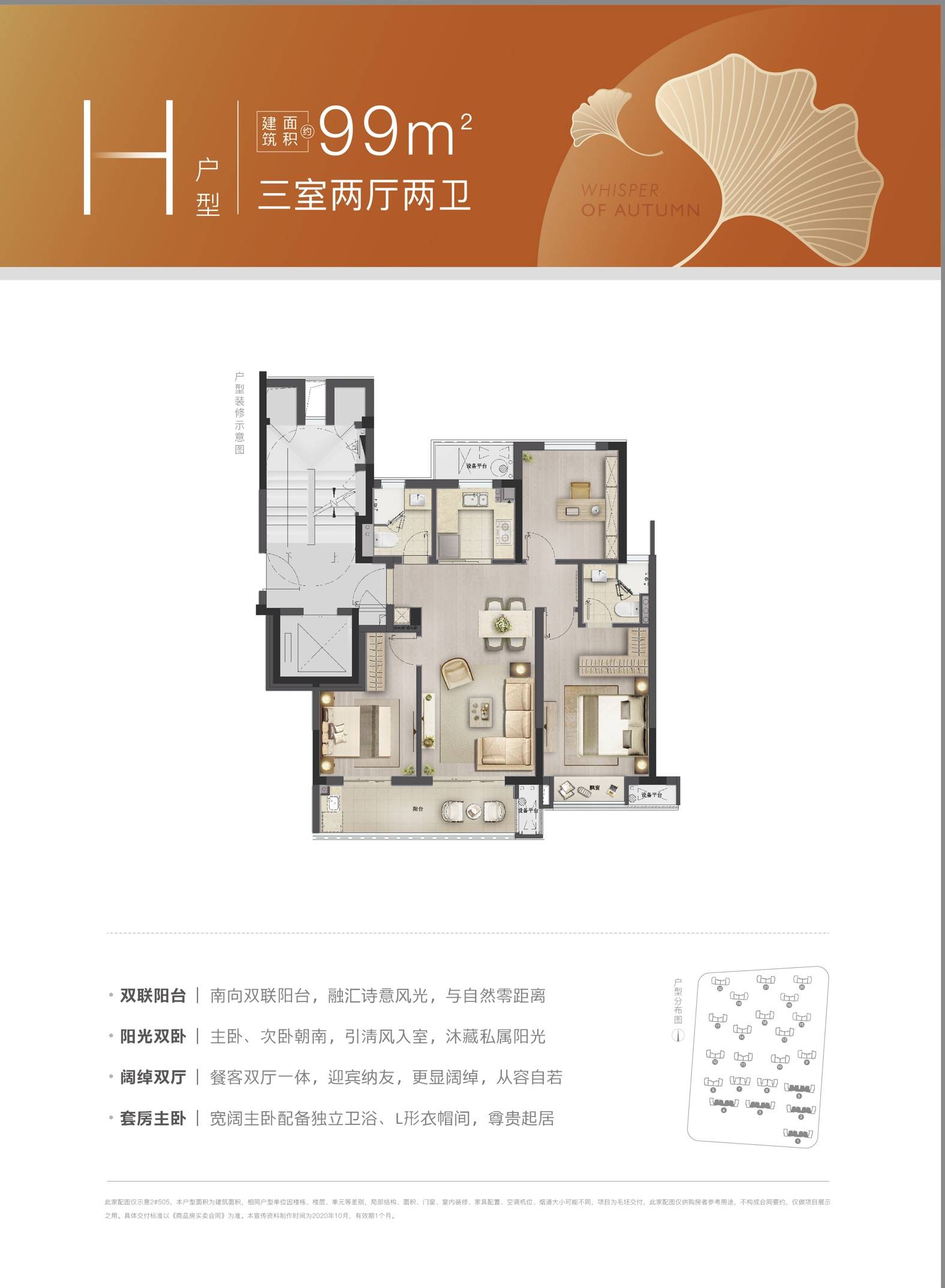 嘉兴平湖租房信息网，您的智慧租房指南