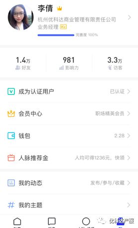 98同城招聘，解锁职场新机遇的数字平台