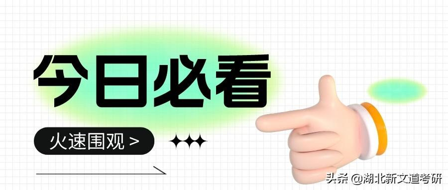 陕西省考研信息网官网，全面解析与备考指南