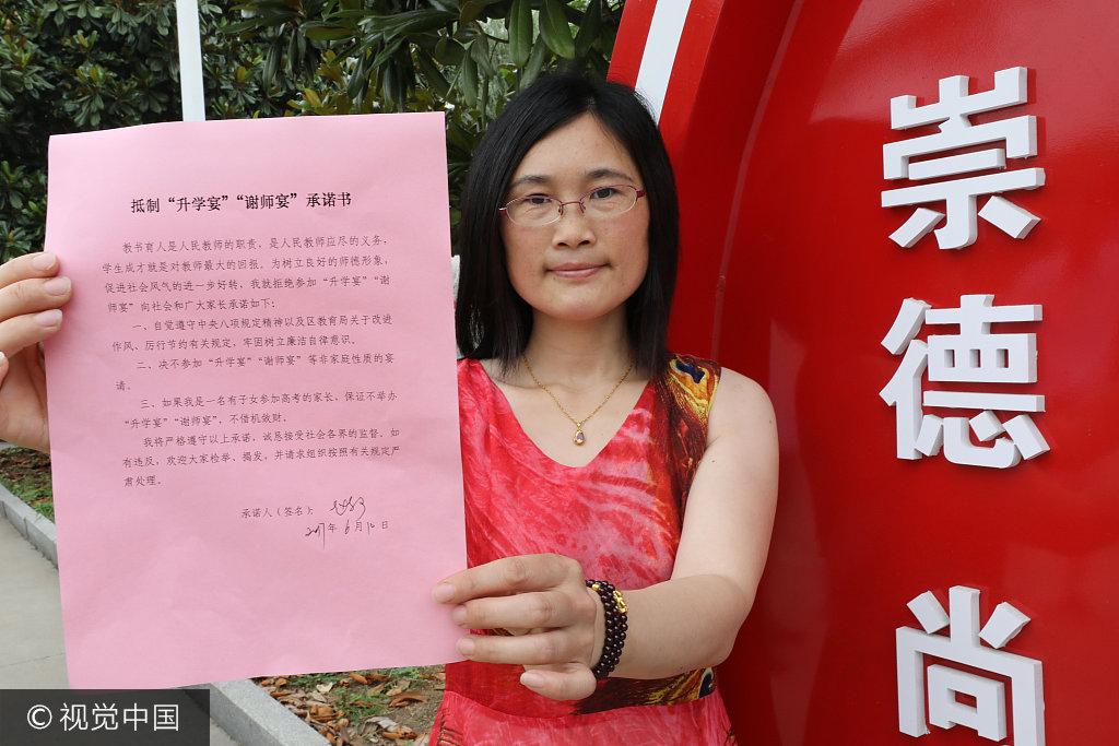 连云港招生考试信息网，一站式解决升学难题的智慧平台