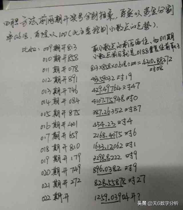 3D字谜图谜汇总，探索数字与空间的奇妙之旅