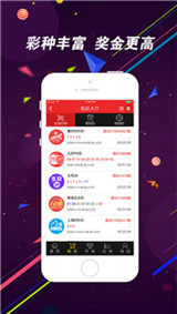 3D开机号与试机号，揭秘近10期开奖助手