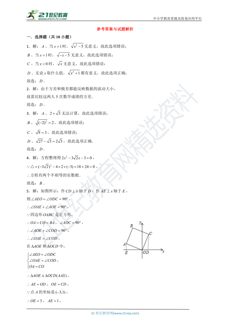 梦想与幸运 第16页
