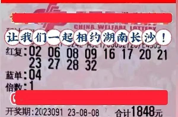 探索双色球开奖的奥秘，解析出球顺序图表