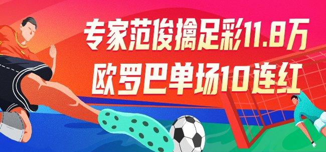足球竞彩网新浪爱彩，探索足球彩票的魅力与风险