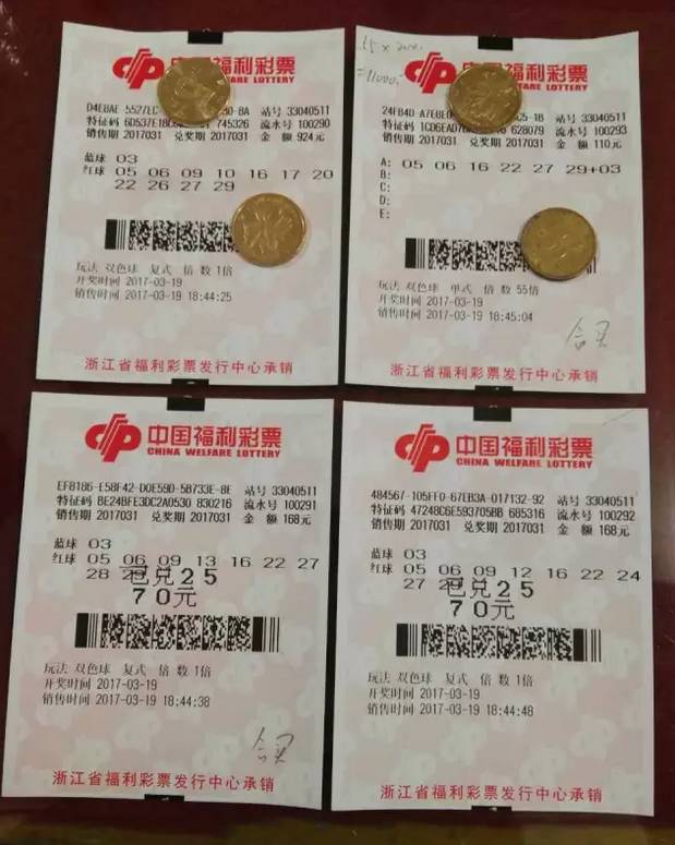 有人中过双色球一等奖吗？——揭秘彩票大奖的奇迹与现实