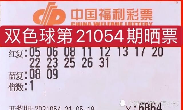 南方双彩网，2012年双色球中的幸运与梦想