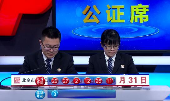 回顾与展望，2021年第65期双色球开奖号码的深度解析
