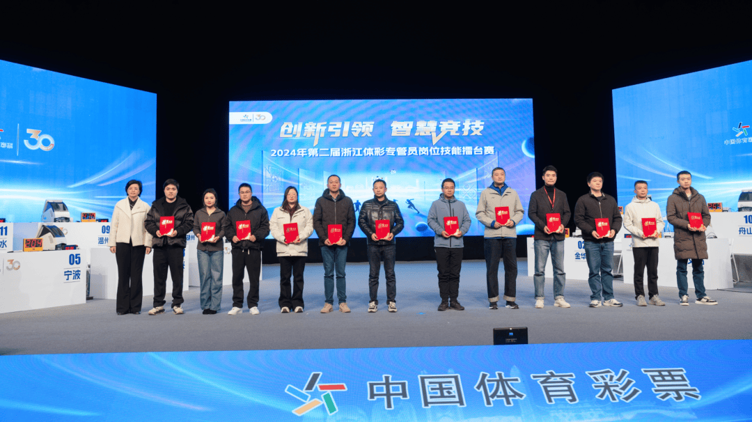 中彩网擂台赛最新公告，开启全民竞技新篇章，共赴智慧与运气的盛宴