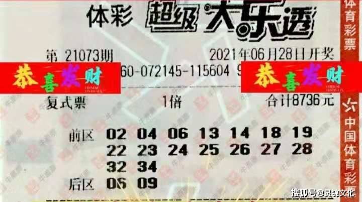 探秘双色球，揭秘双色球探码图的奥秘