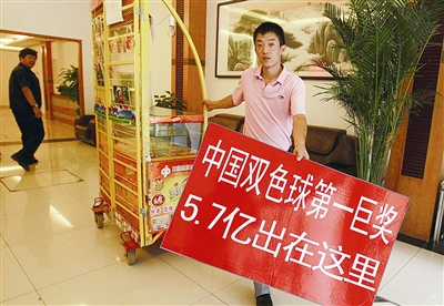 探索双色球的起源，一段彩民的幸运之旅