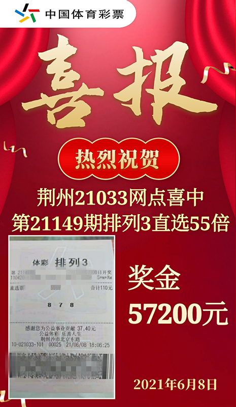 南方体育彩票排列五走势图，解码数字背后的奥秘