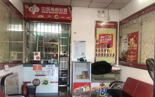 探秘双色球，何时开业与背后的精彩故事