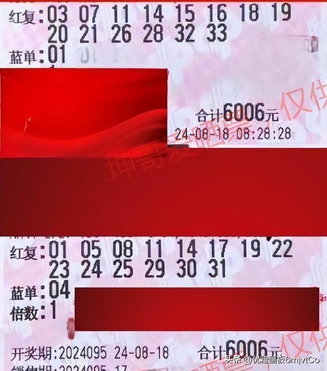 2023年双色球第55期开奖揭晓，幸运数字照亮梦想之路