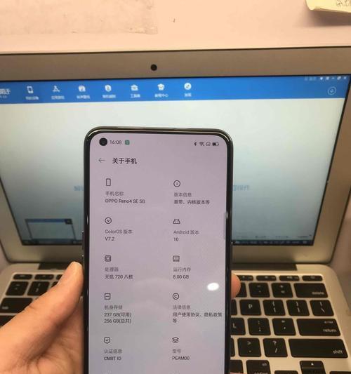 如何在不同设备上查看本机号码