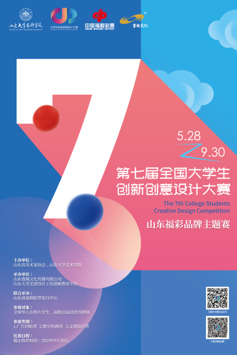 探索中国福彩彩网，公益与梦想的交汇点