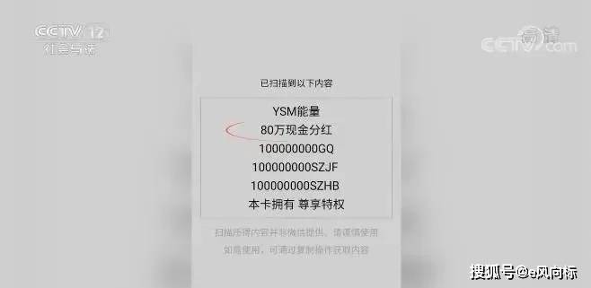 彩民村大乐透走势图，揭秘数字背后的奥秘