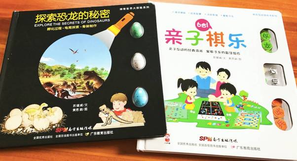 数字乐园