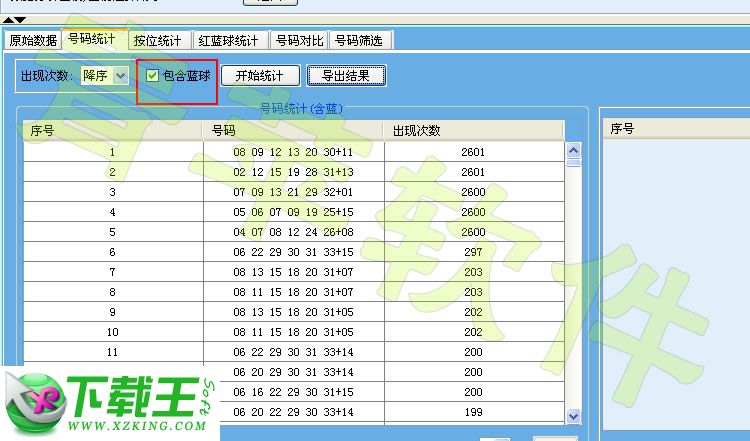 牛彩网3D开机号与试机号，揭秘彩票背后的数字游戏