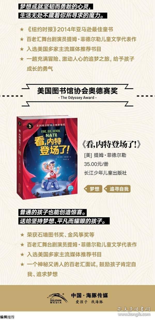 七星彩梦册解梦全册，探索梦境的奥秘与指引