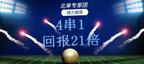 探索中国体育彩票竞彩足球，让球胜平负的奥秘