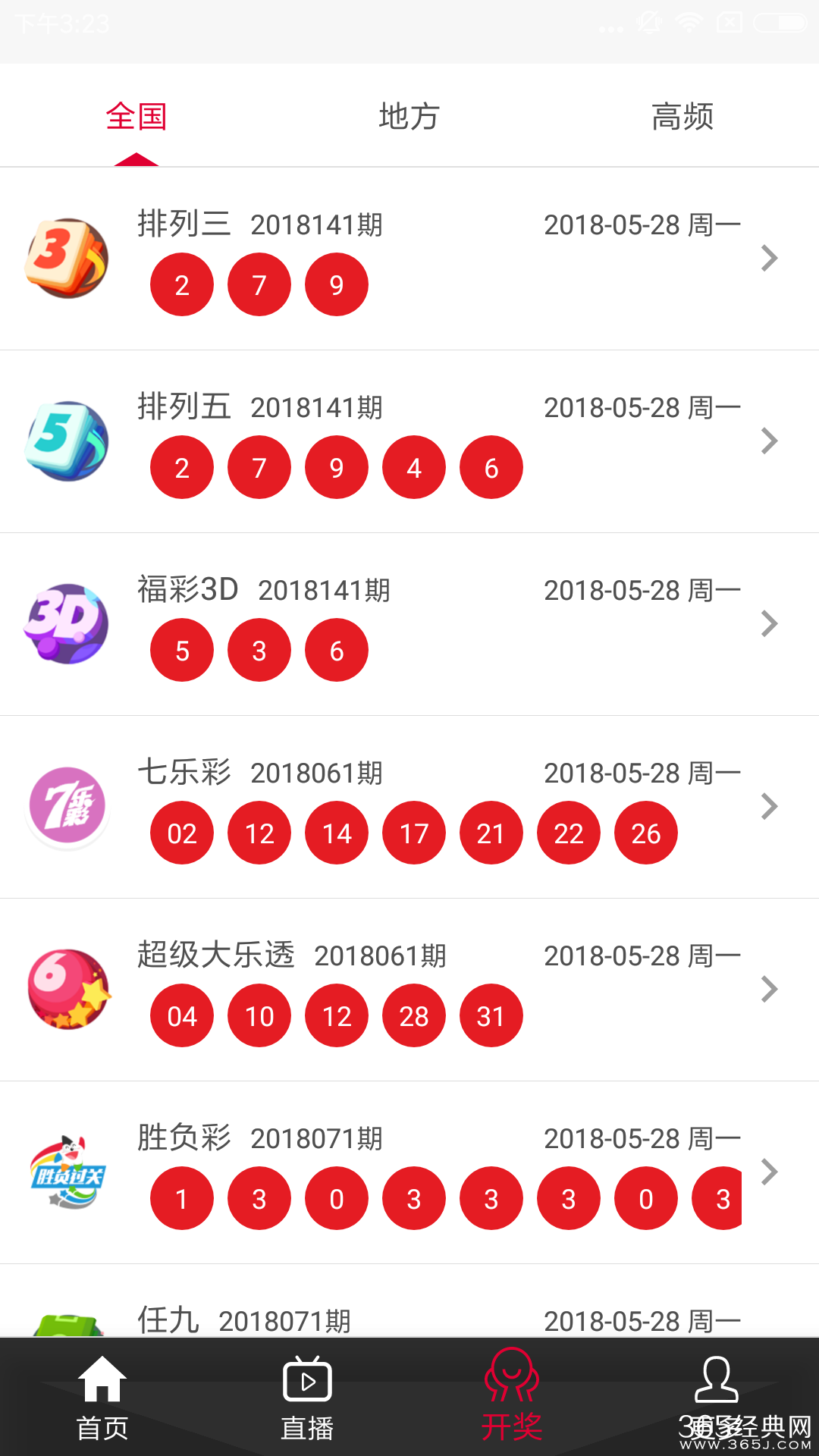 天津彩票玩法，探索多样玩法，共享幸运时刻