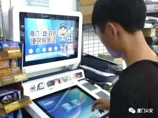 安徽110网上报警，数字时代的警务新模式