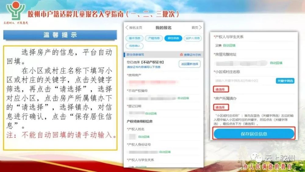 安徽114，便捷的电话查询服务指南