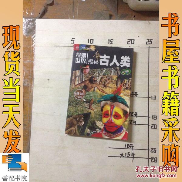 探索3D彩吧图库，揭秘老鼠图的奥秘与影响