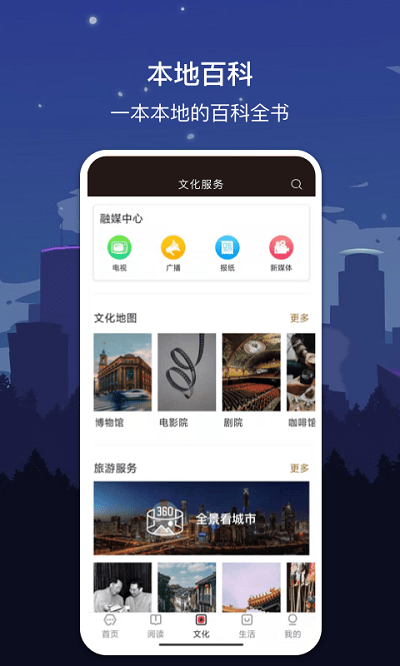 快乐彩app，解锁生活乐趣的数字钥匙
