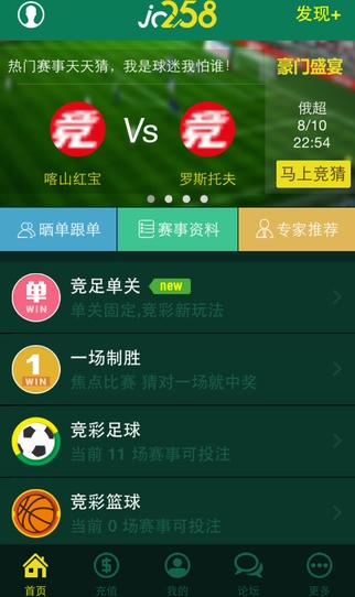 探索北单计算器的奥秘，官方网站使用指南