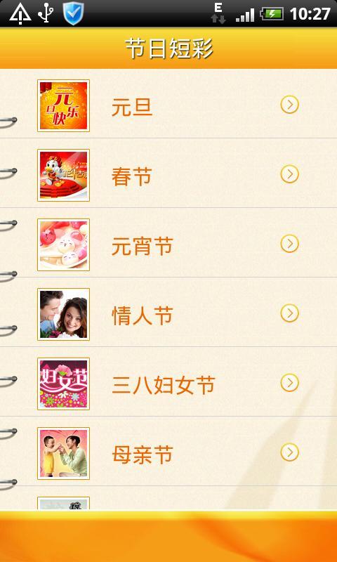探索双色球模拟器，彩吧助手的智慧之选