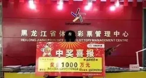 彩票中奖却遇洗票囧事，一场意外的惊喜与挑战