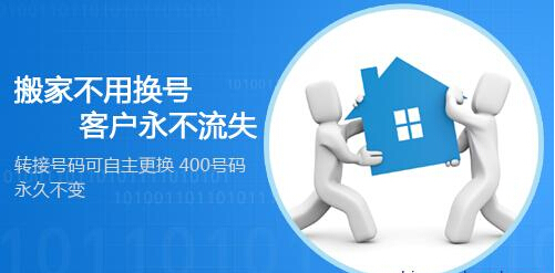 400电话，企业沟通的桥梁，价格与价值的考量
