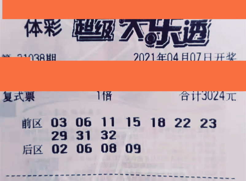今日P3体彩开机号揭秘，数字背后的幸运密码
