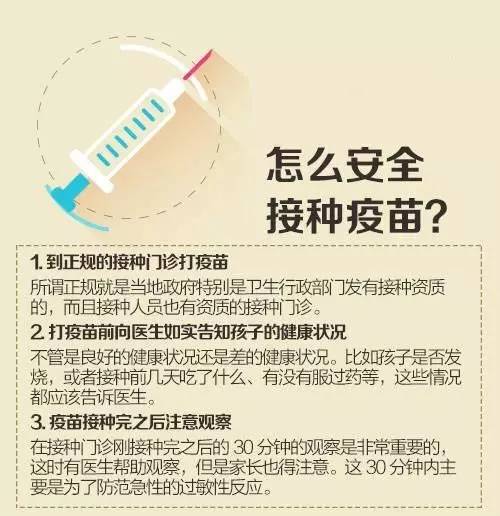 科学解读，关于小朋友一定不要打科兴疫苗的误区