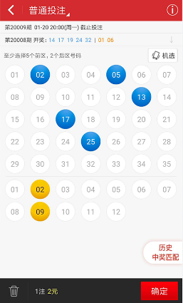 南方双彩断组策略，今日揭秘与实战指南