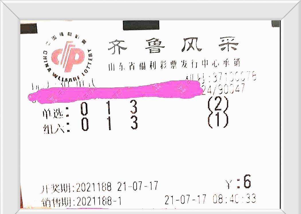 3D走势图，透视彩票中奖的奥秘——30至50期深度分析