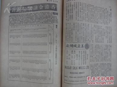 七星彩，纪澄的第一次尝试