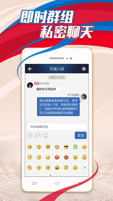 即时比分球探网手机版，掌中体育资讯的即时脉动