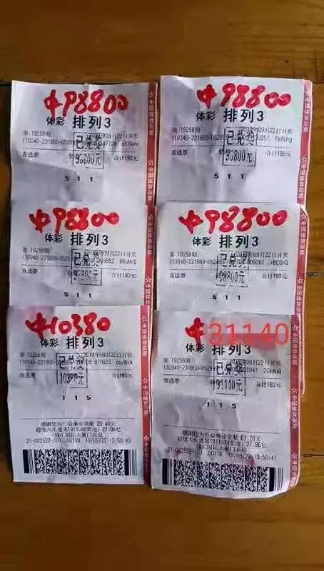 彩票开奖，排列五的奇妙世界与理性投注策略