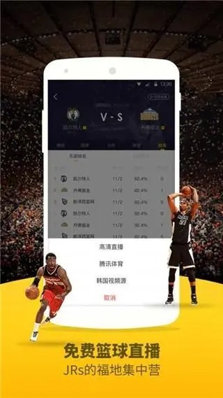 低调无插件看高清直播，JRS的秘密武器