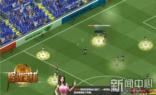 西班牙足球