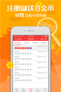 澳门资料大全2023年免费下载指南