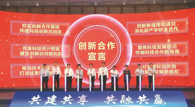 新澳特，书写出彩的科技创新篇章