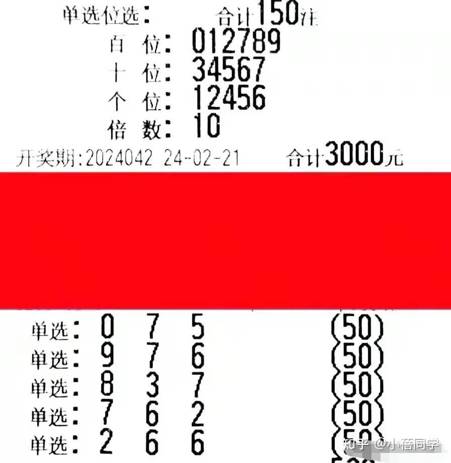 福彩3D一乐彩3D，探索数字游戏中的乐趣与希望